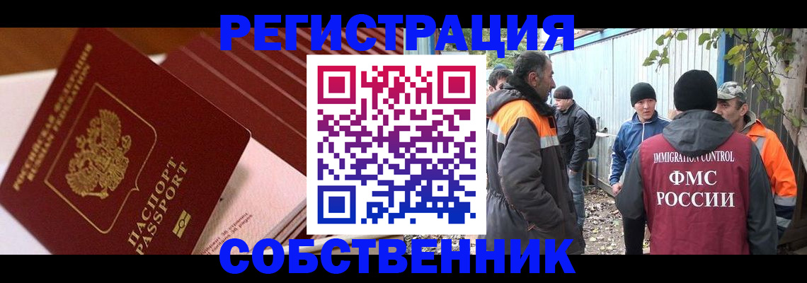 регистрация в Лысьве