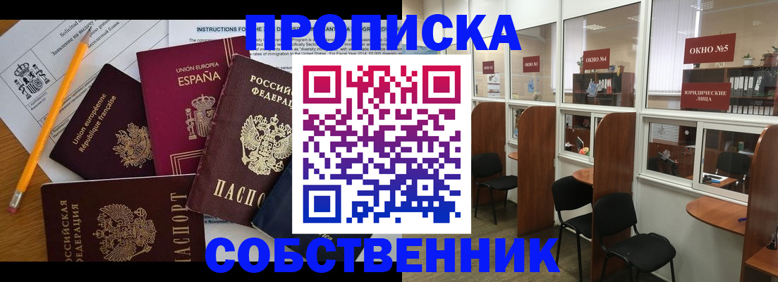 регистрация для дет. сада в Лысьве